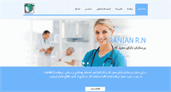 Desktop Screenshot of iranrn.com